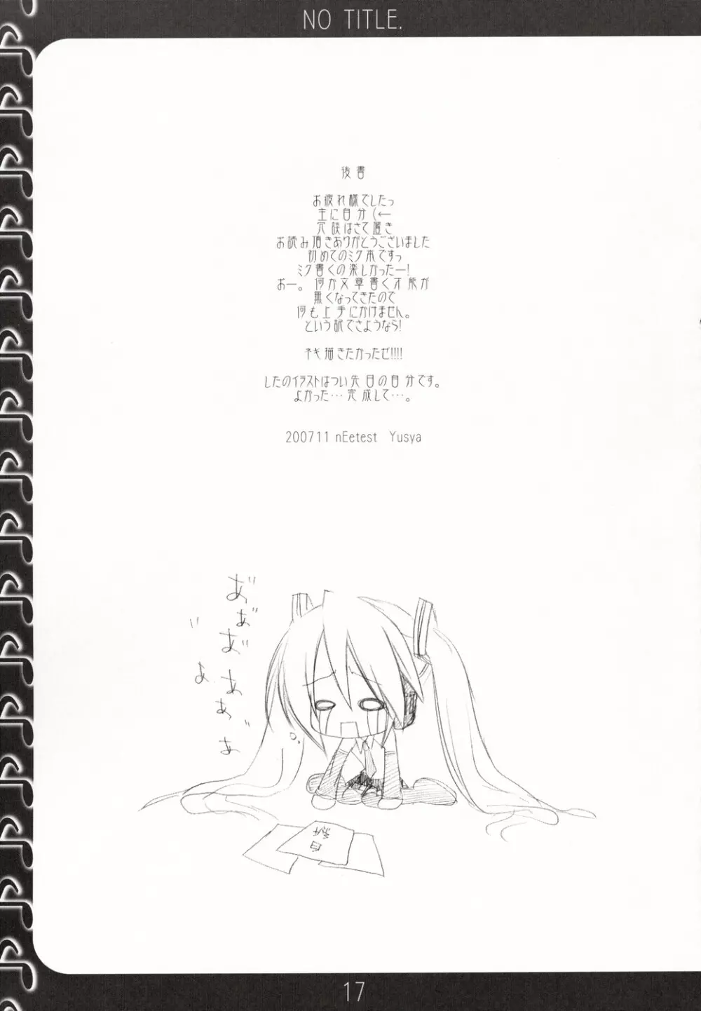 NO TITLE. - page16