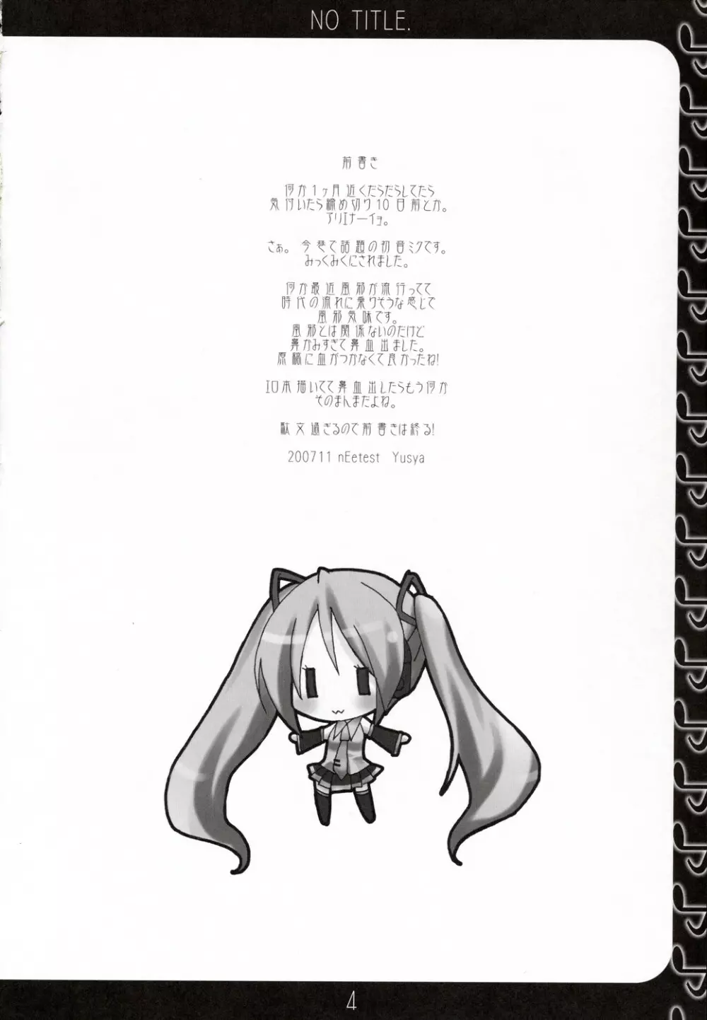NO TITLE. - page3