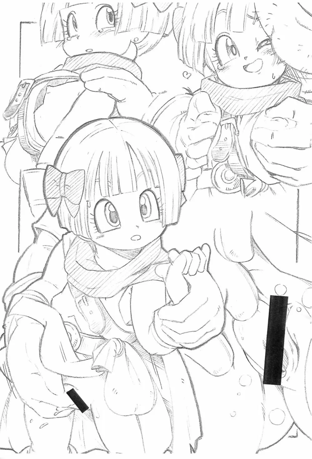 オうぢょ - page2