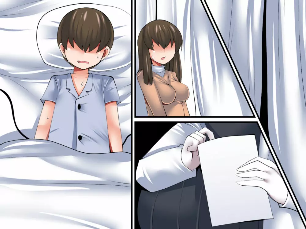 キミの精が尽きるまで - page50