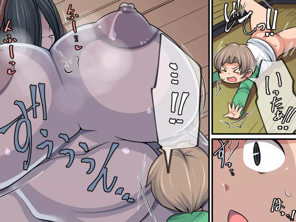 ホラーが無理ならエロスに訴えかければいいじゃない - page20