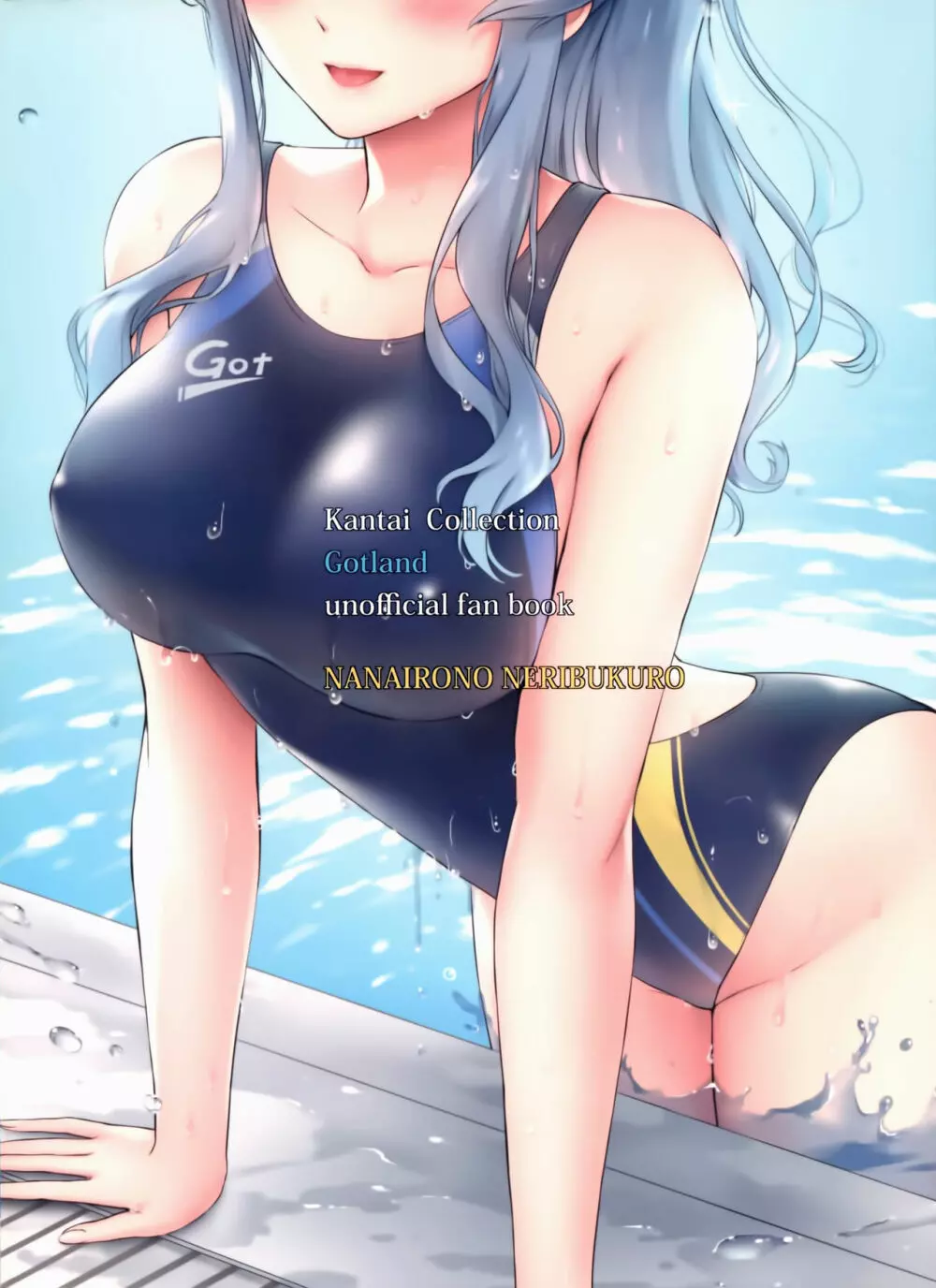 ゴトちゃんとプールサイドで - page18