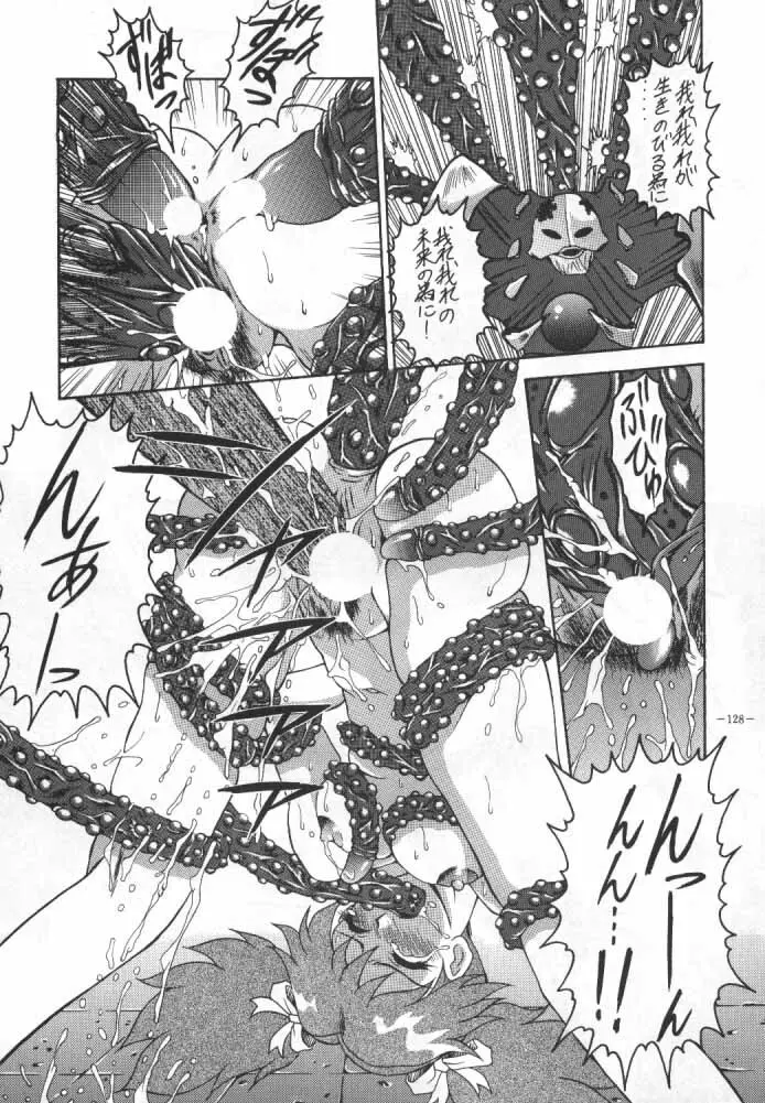 MODEL SPECIAL 4 - page25