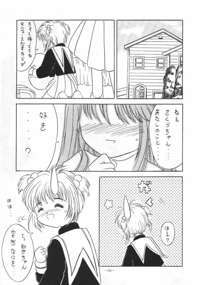 MODEL SPECIAL 4 - page38