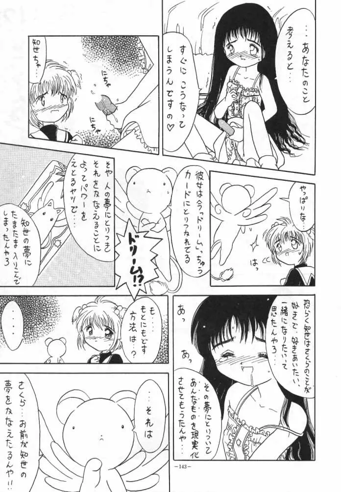 MODEL SPECIAL 4 - page40