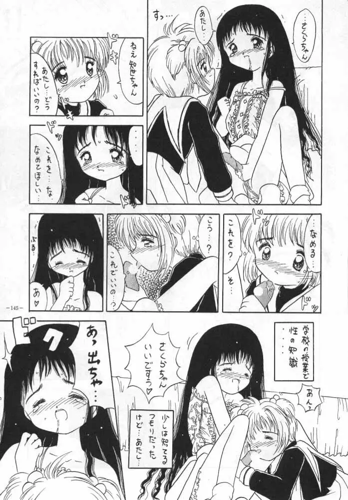 MODEL SPECIAL 4 - page42