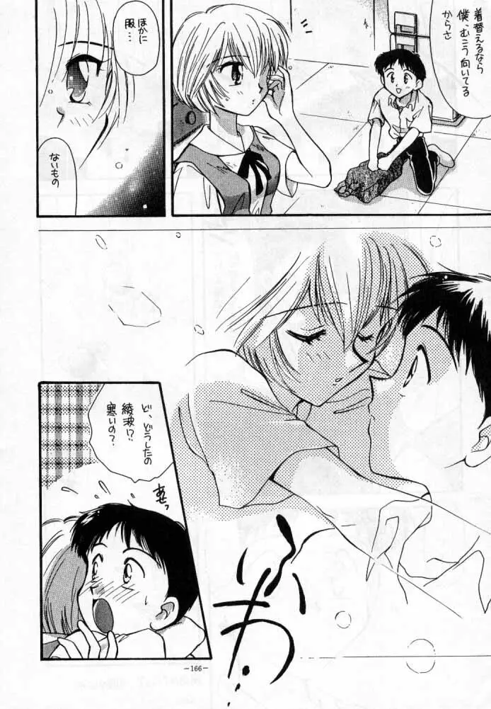 MODEL SPECIAL 4 - page53