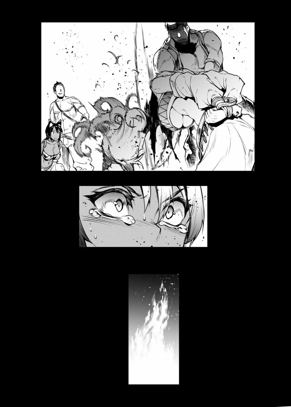 ふたなり剣舞士ジャシム - page10