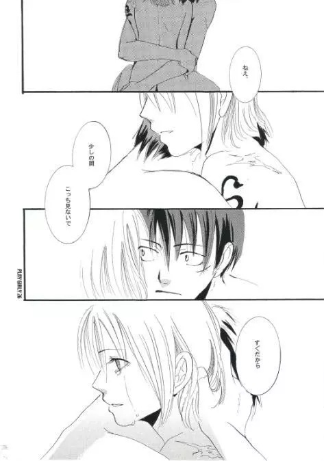 Play Girly - page25