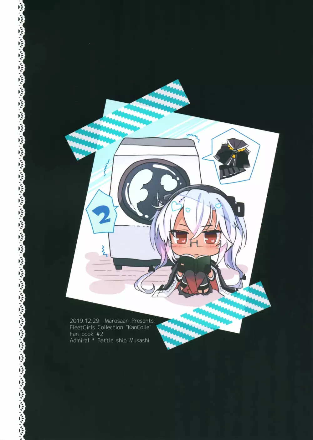 武蔵さんの夜事情 思い出の制服編 - page46