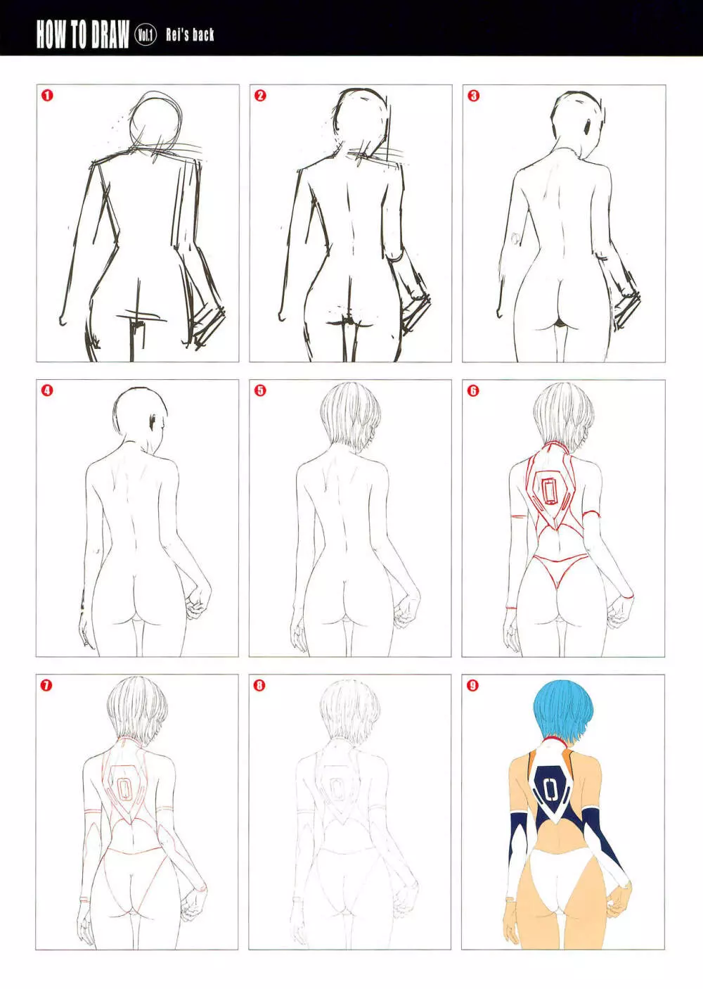 SENSUAL Vol.16 EVA GIRLS ILLUSTRATIONS 5 - page22