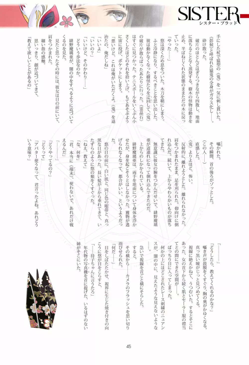 Tony MAGAZINE 06 - page45