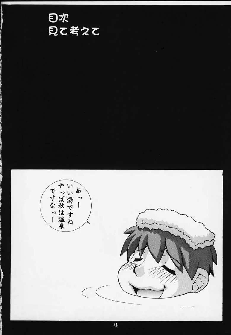 GIRL POWER VOL 4 - page2