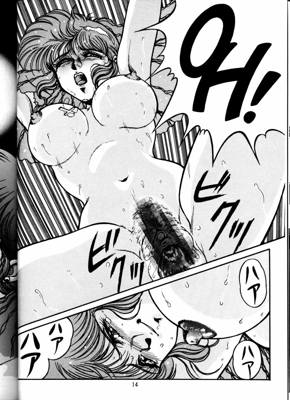 SALVAGE 2 - page13