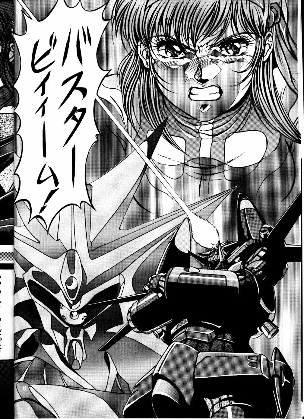 SALVAGE 2 - page5