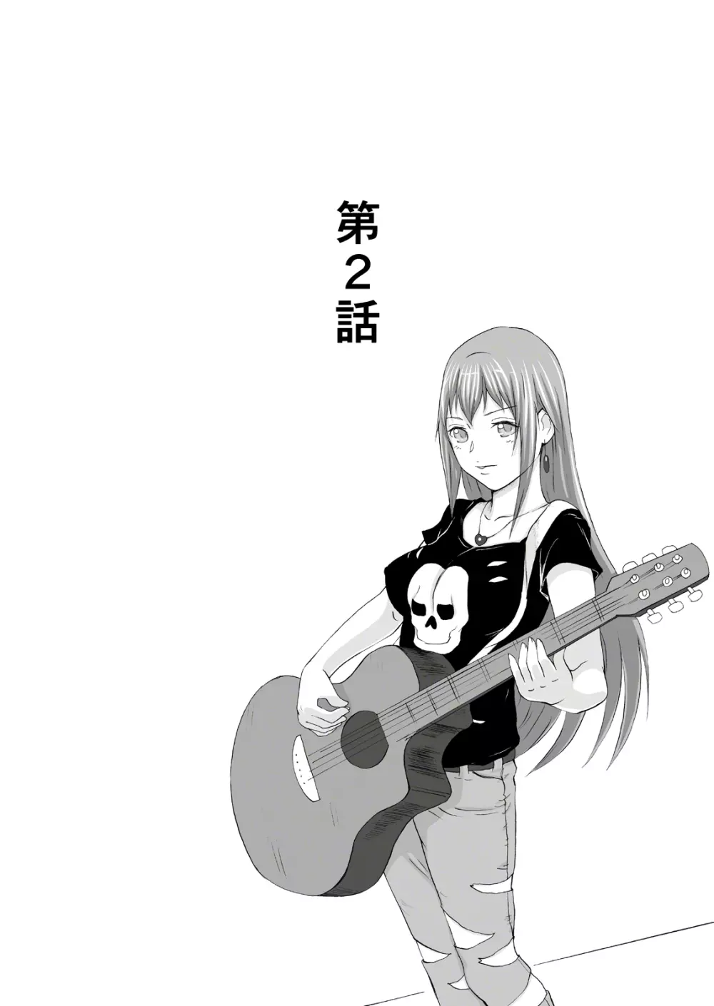 人生を狂わせ・シンドローム - page19