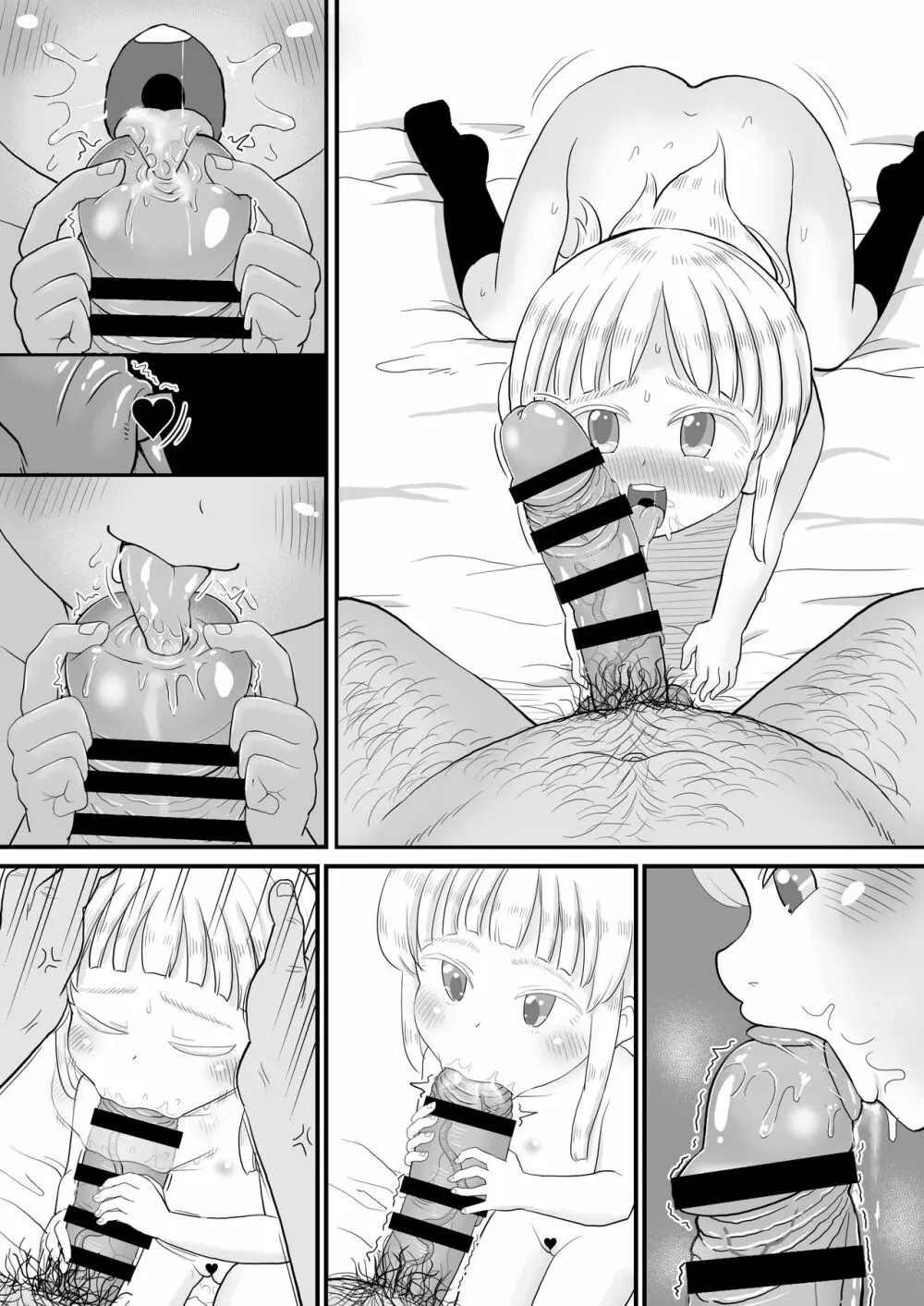 [ぼちぼちいこか (たっく)] 愛娘のアリスちゃん(8yo)が立派なチンポケースに育ちました [DL版] - page38