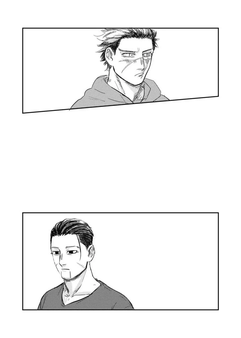 夢のあとふりだし廻り廻る - page21