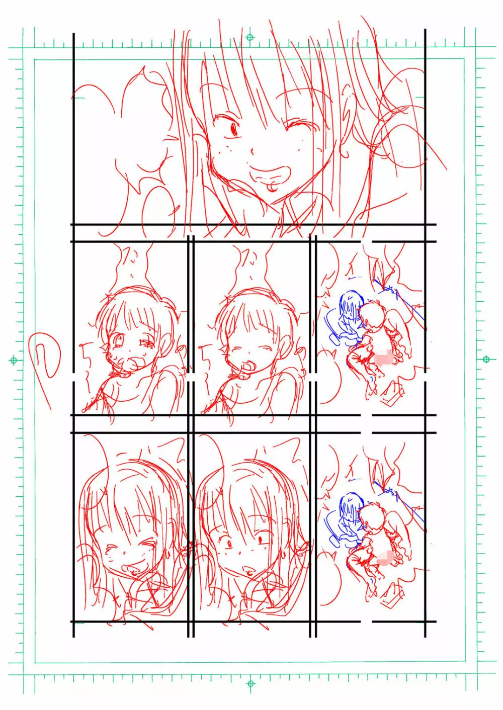 頼むとセックスしてくれるぼくのヤンキーお姉ちゃん。 - page21