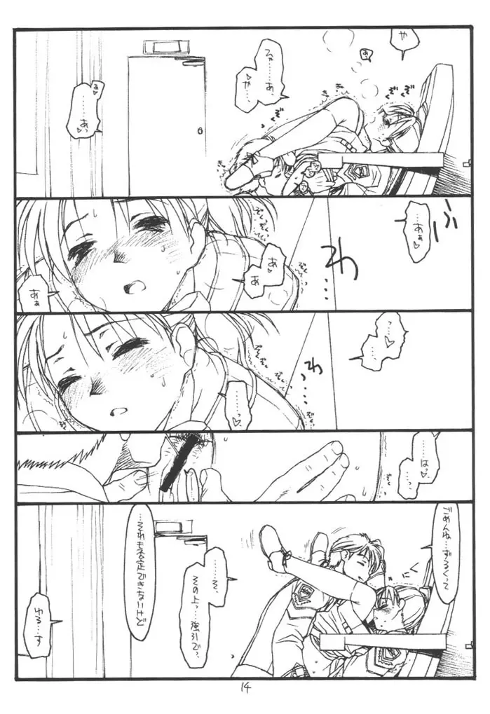 GPM - page13