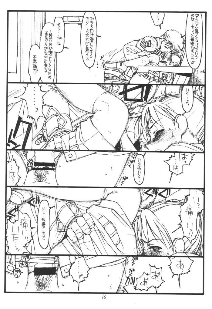 GPM - page15