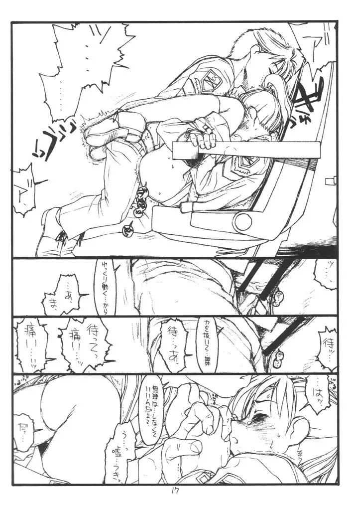 GPM - page16