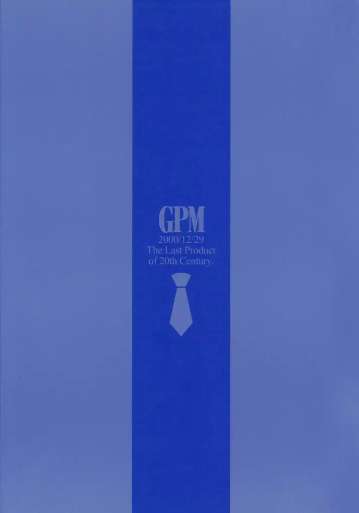GPM - page26