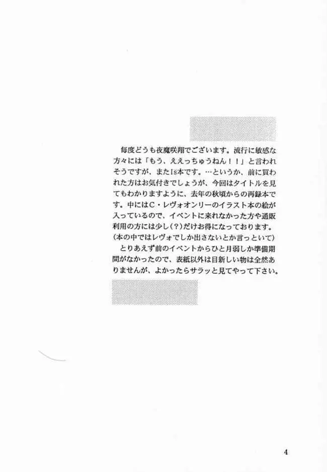 ブルーベリーシェイク - page3