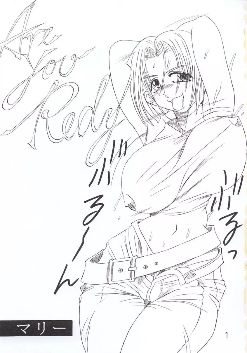 高脂肪乳3 KOF 9.8% - page2