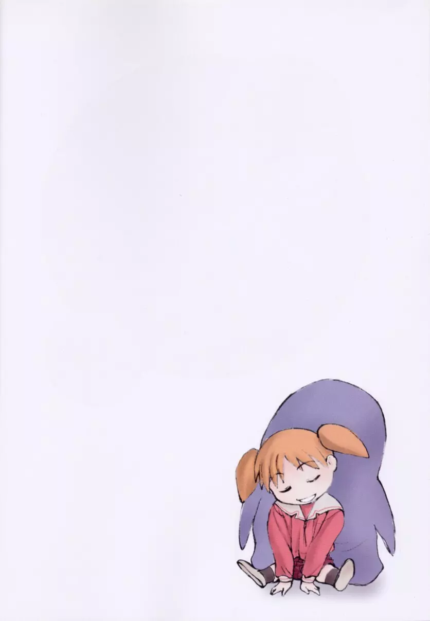 某大王リハーサル - page3