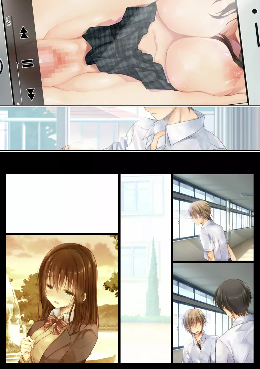ネトラレ卒業旅行 - page79