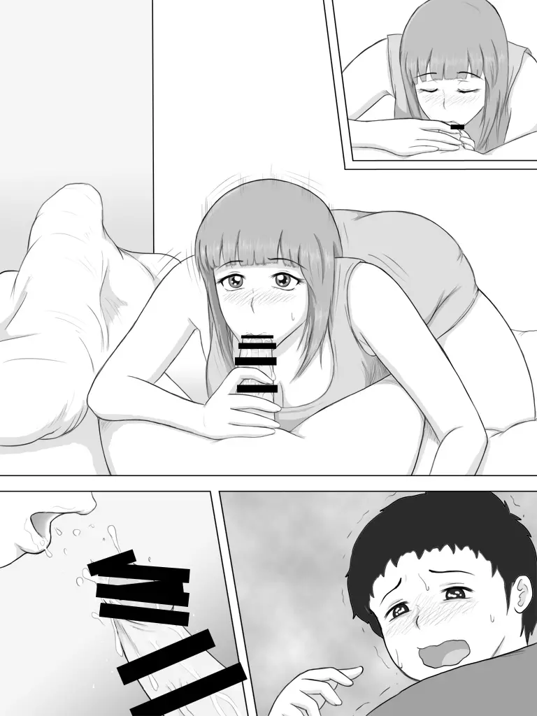 ママに射精管理されちゃいました‥ - page15