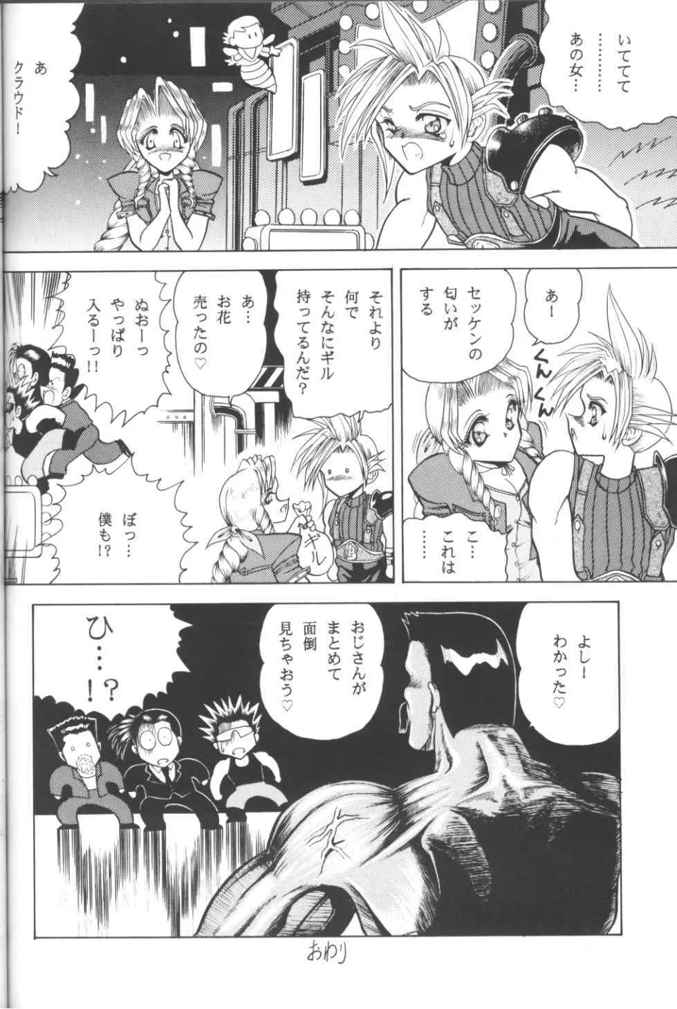 ZONE 11 - page19