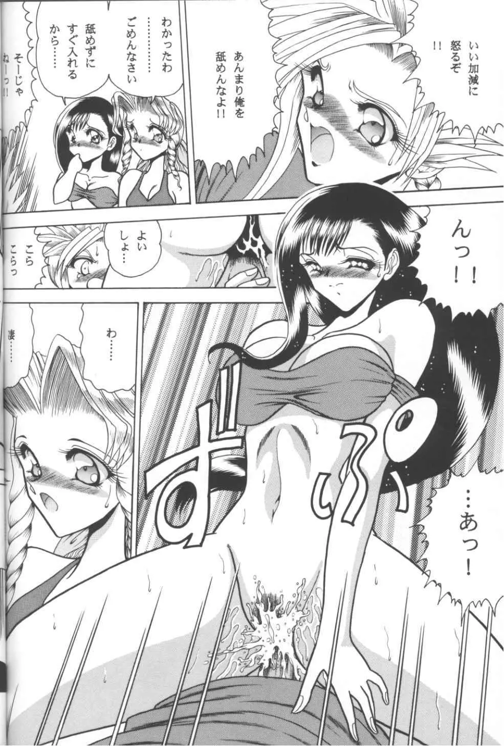 ZONE 11 - page25