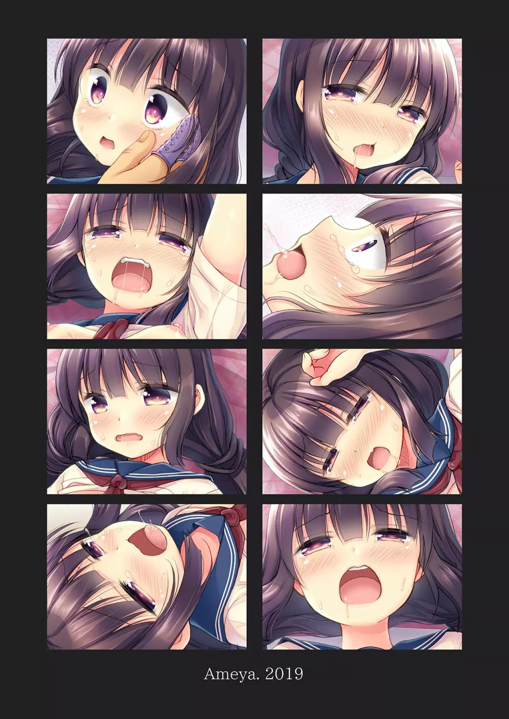 JC妹 催眠×クリ責め×連続絶頂 - page16