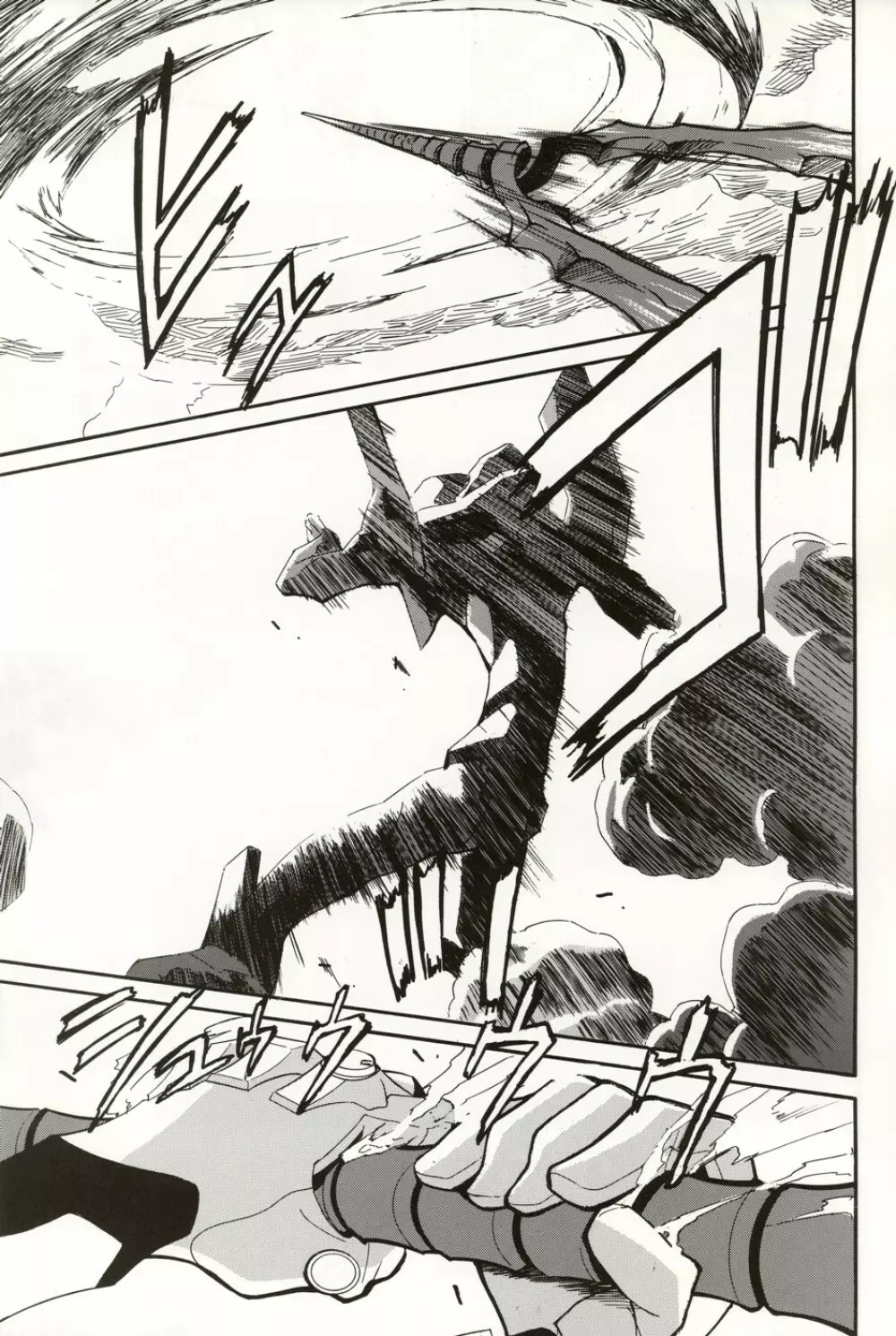 Re-Take4 - page108