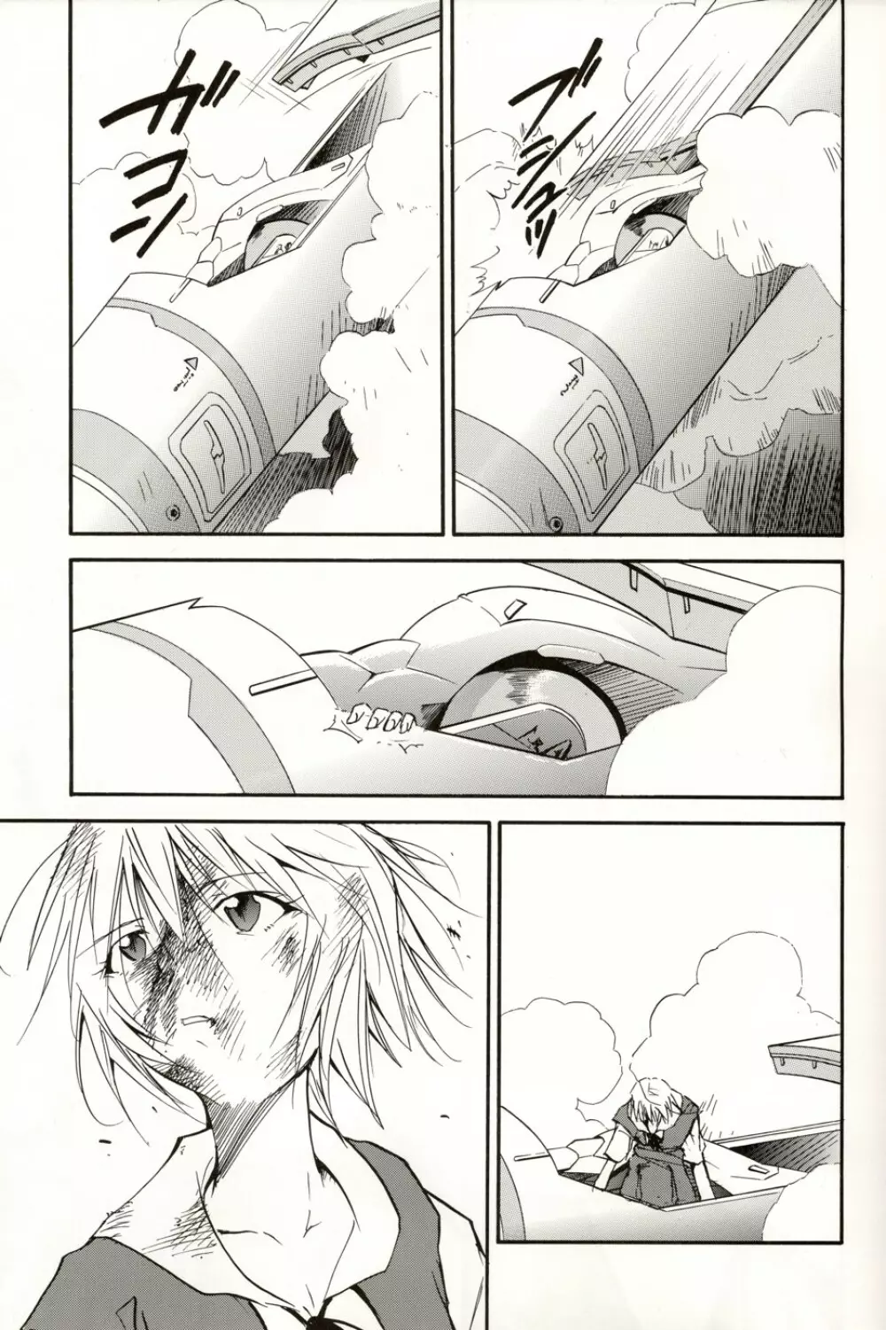 Re-Take4 - page116