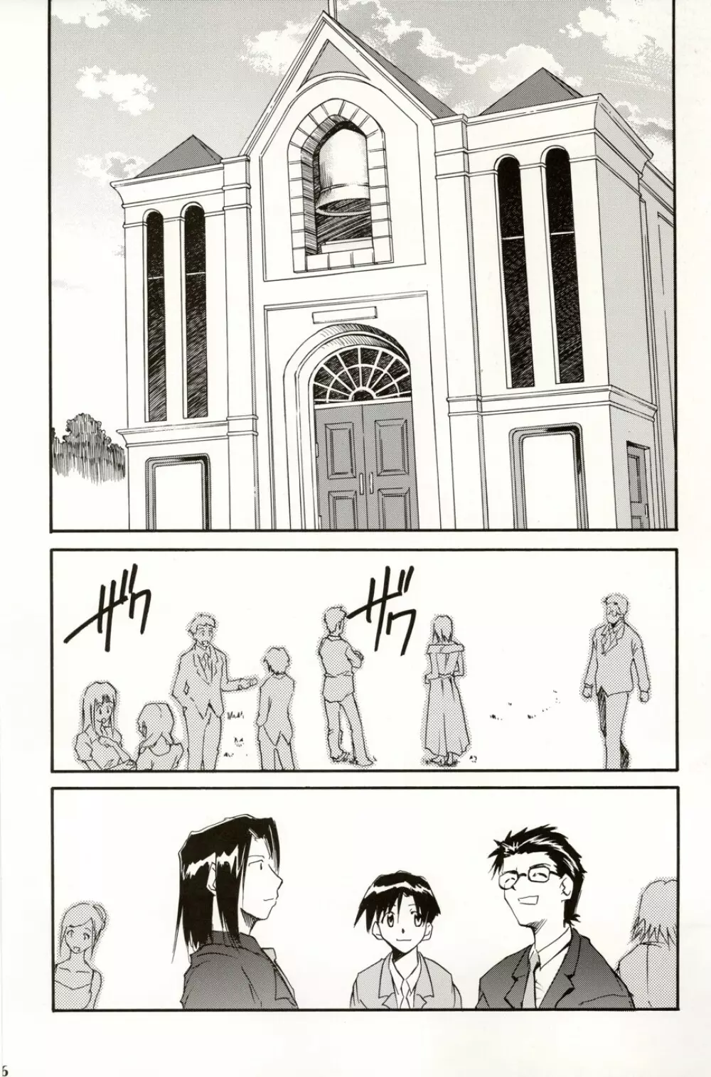Re-Take4 - page135