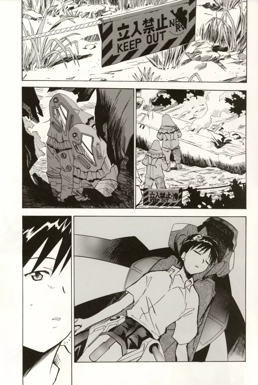 Re-Take4 - page186