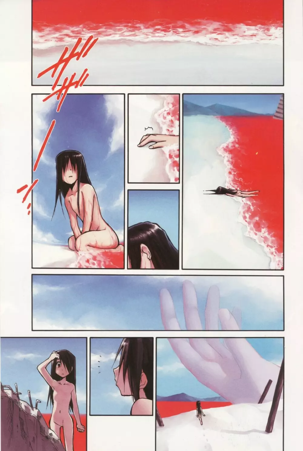 Re-Take4 - page198