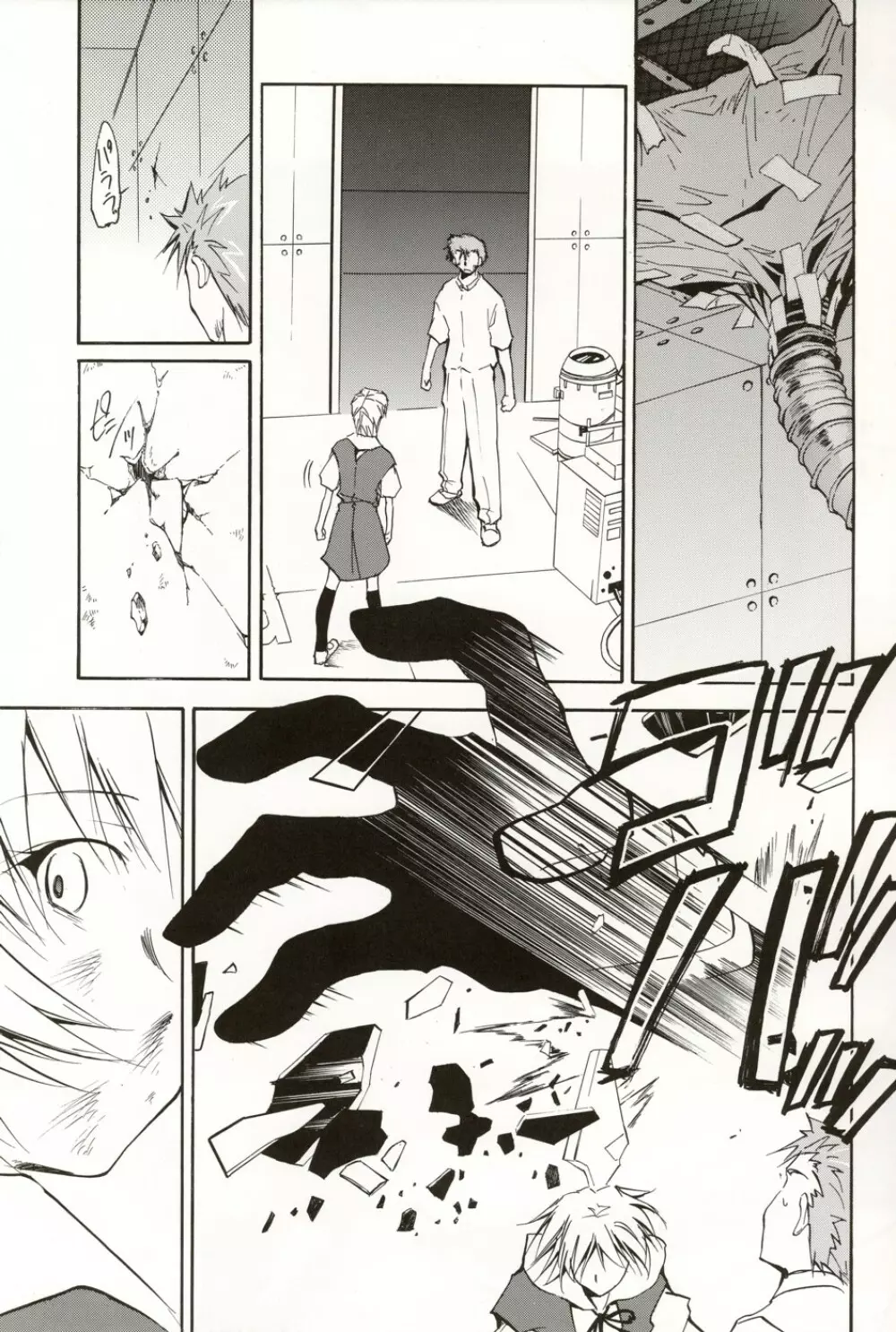 Re-Take4 - page48
