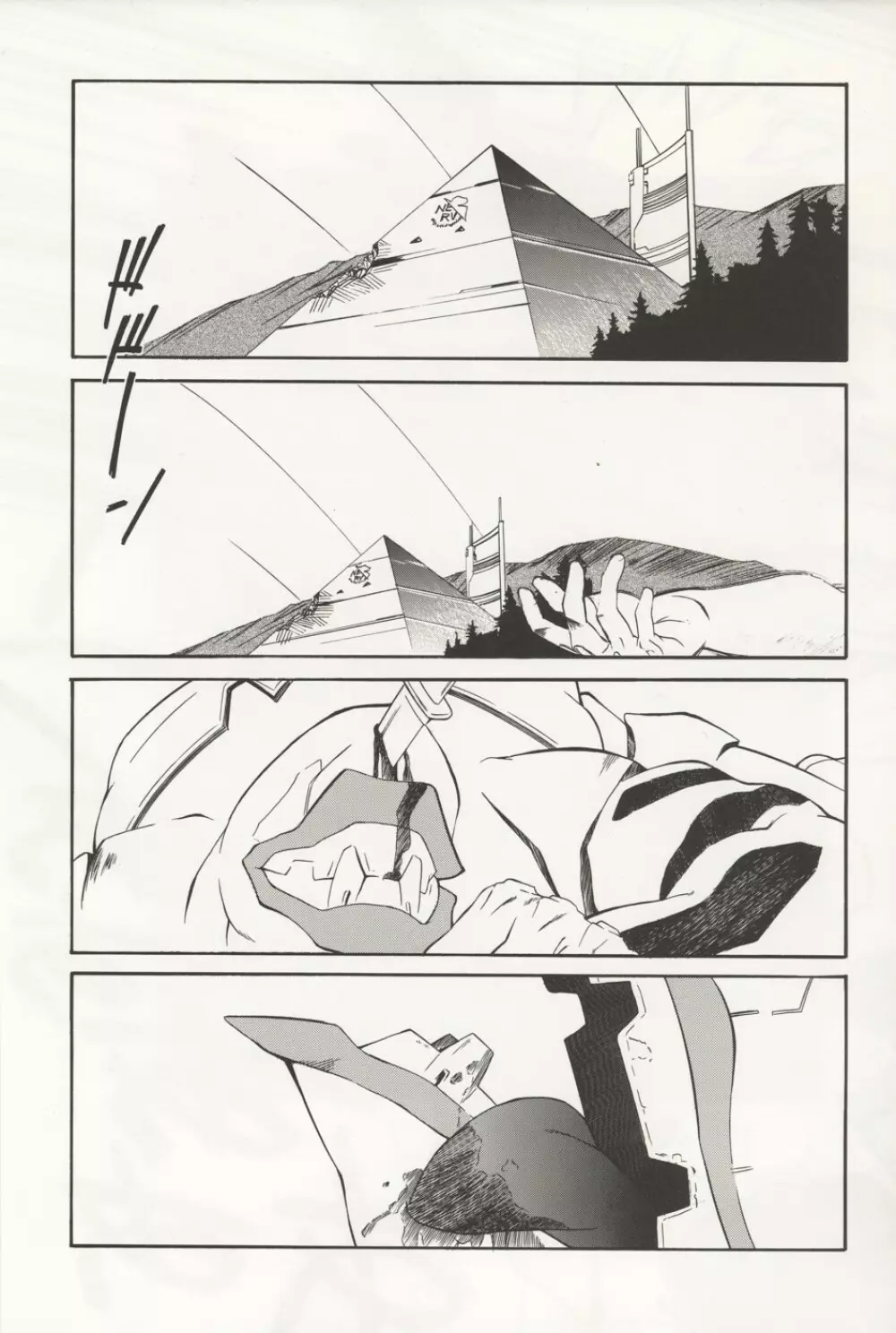 Re-Take4 - page54