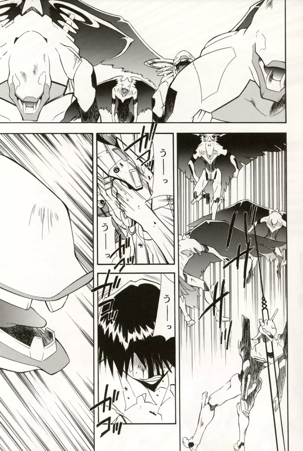 Re-Take4 - page58