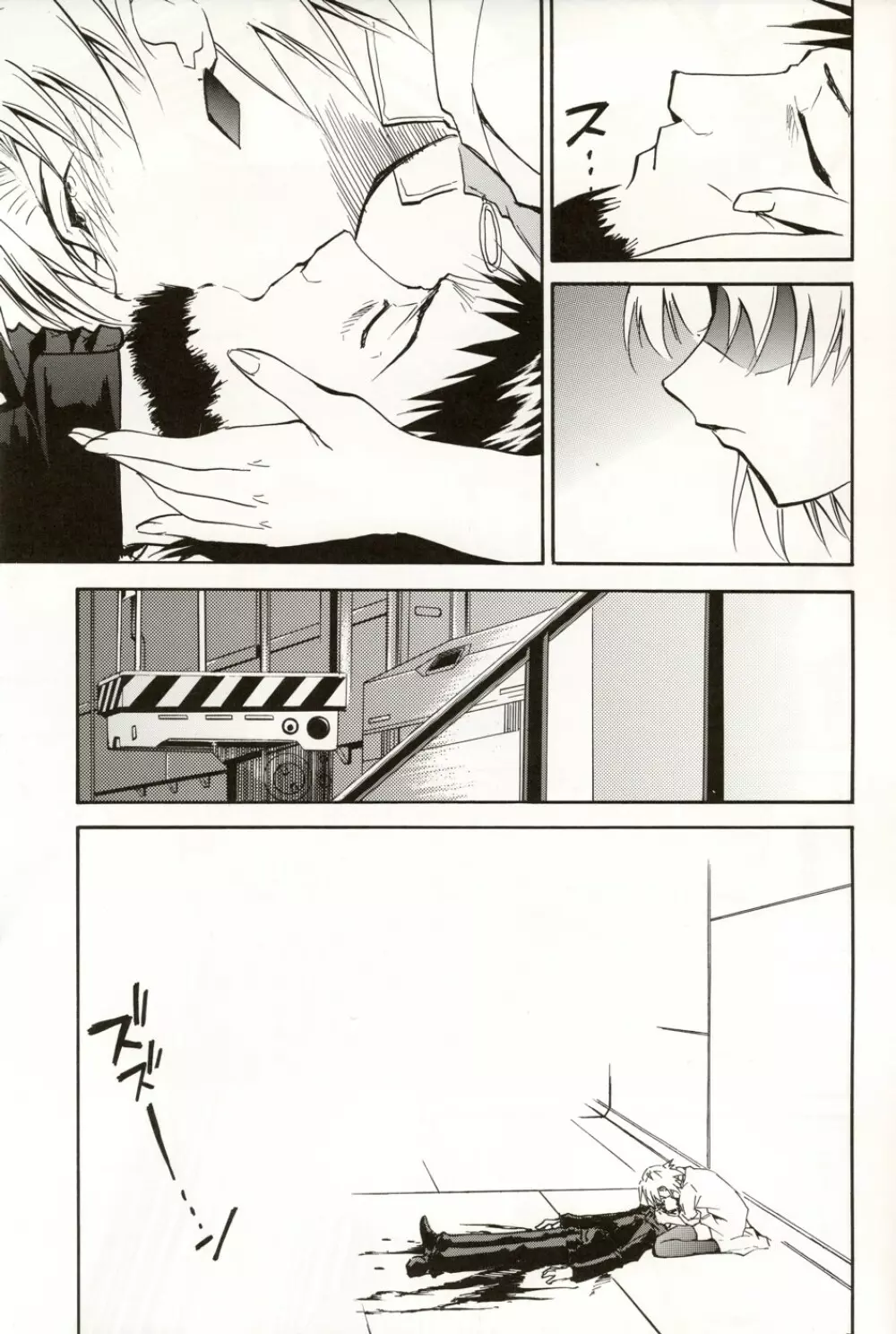 Re-Take4 - page66