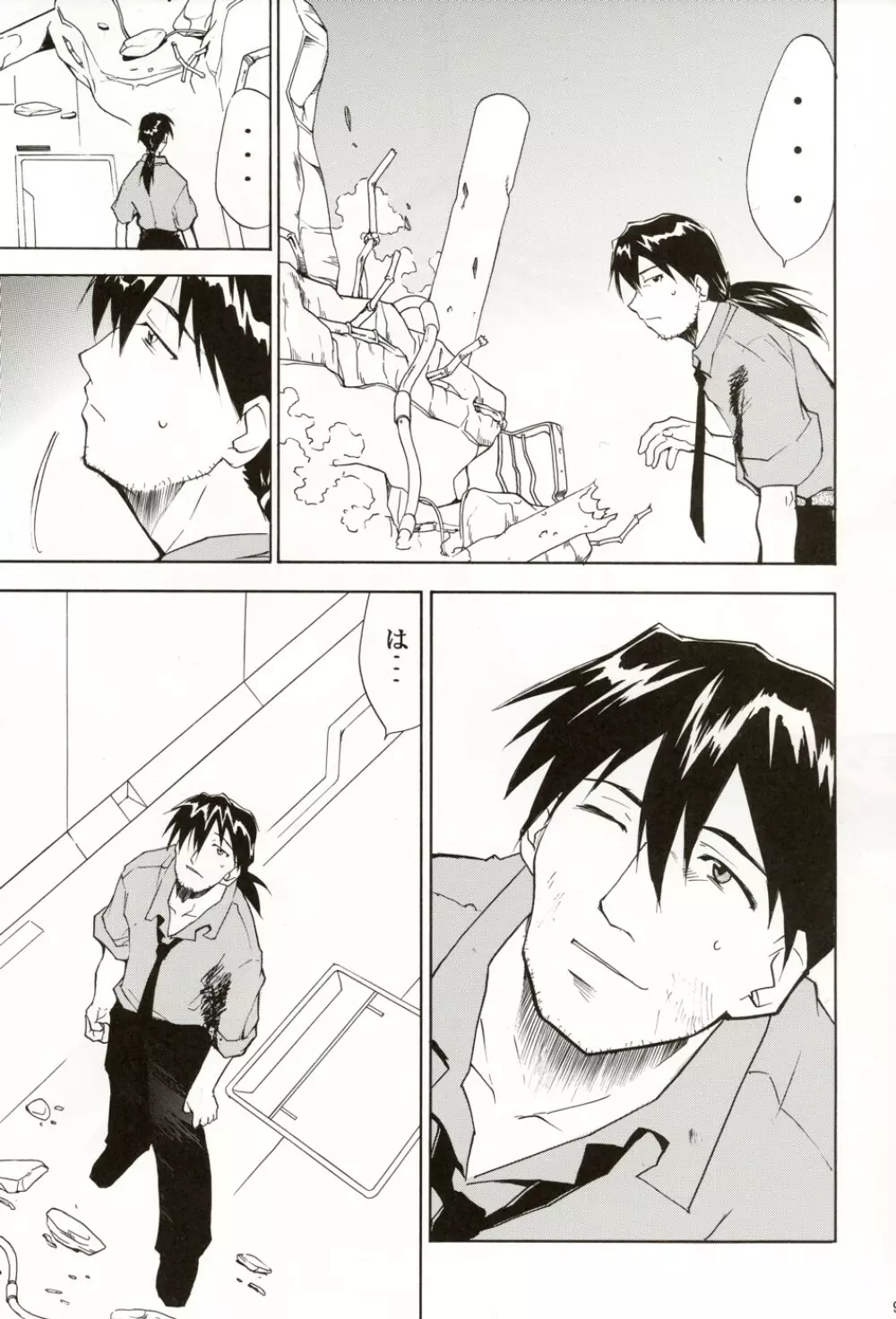 Re-Take4 - page8
