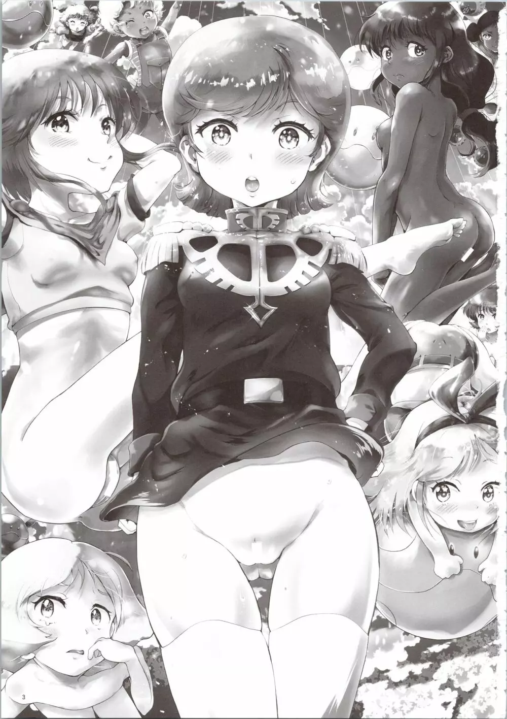 宇宙世紀援交少女オールスターズ～100ジオンドルをくれたら、なにをしてもいいよ…～ - page3