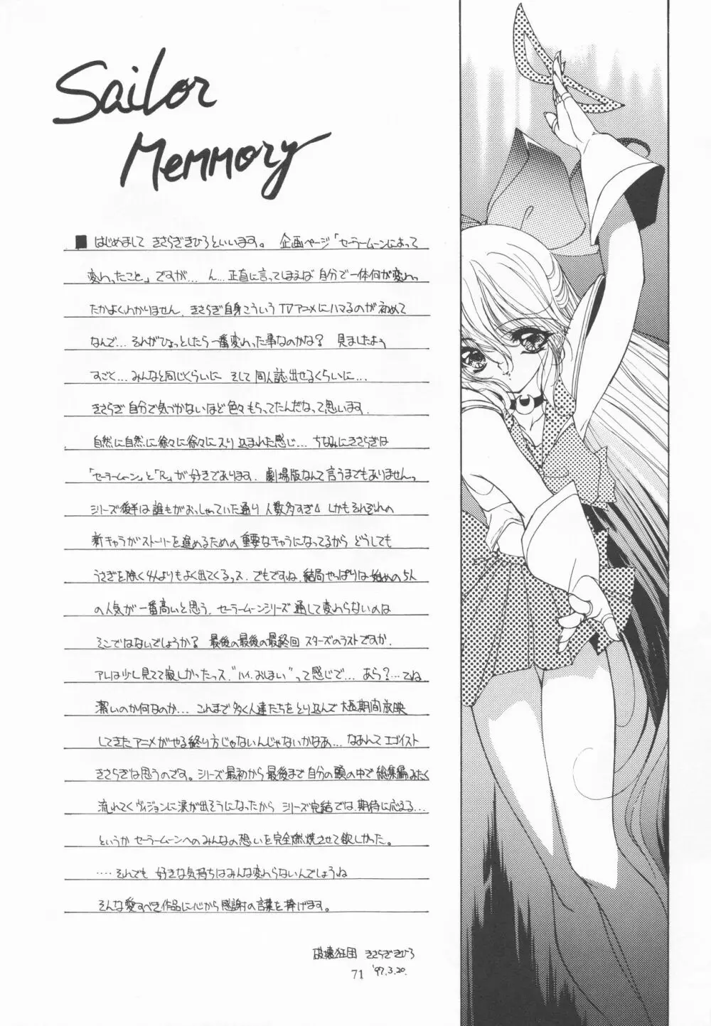 Be My Diamond! - page70