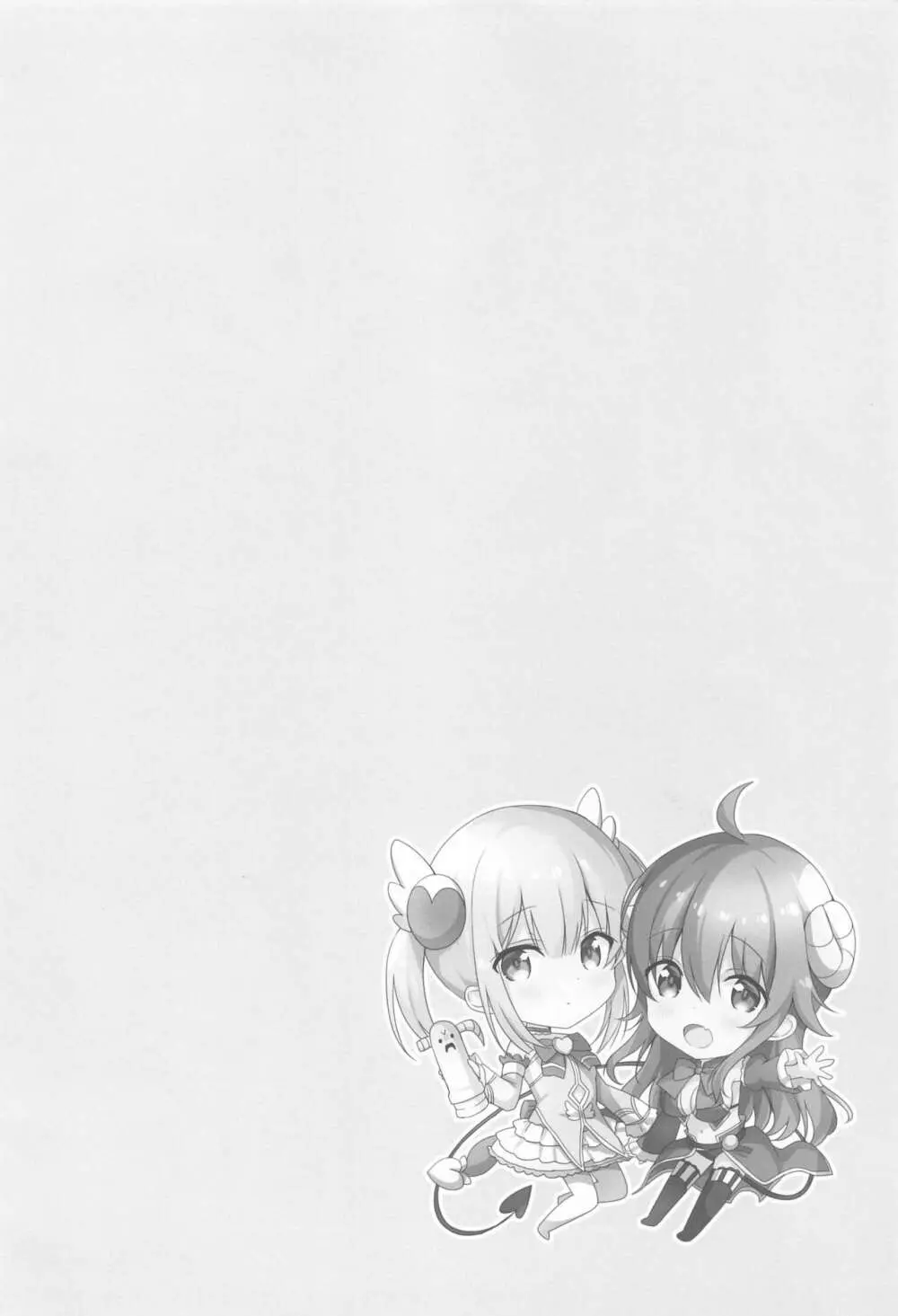 シャミ子はよこしままぞくだったんだね - page3