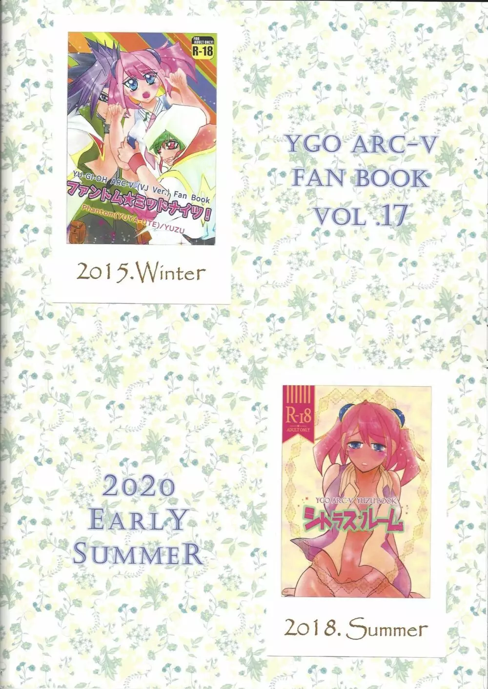 YUZU HONEY - page35