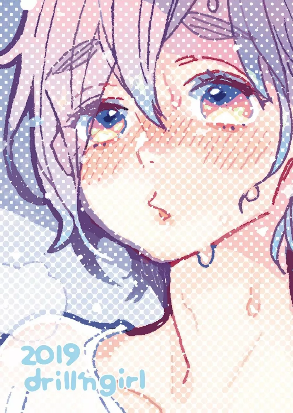 お兄さんの凸貸してください 3.5本目 - page24